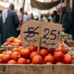 أسعار الطماطم في مصر