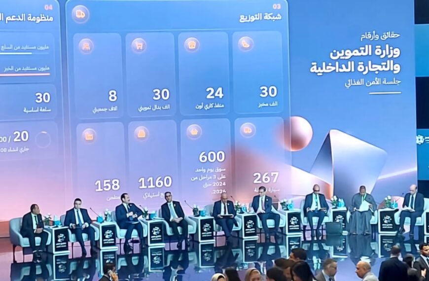 وزير الزراعة: استهداف 12 مليون فدان واستنباط 100 صنف استراتيجي بحلول 2030